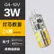 led220v volt g9 siêu sáng g4 hạt đèn 12vled ngô cắm pin 3w điện áp thấp thay thế bóng đèn halogen Công tắc - Đèn báo