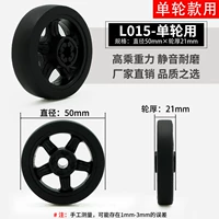 LA015-SIGNGELE 50x21 мм