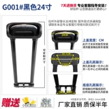 Чемодан, аксессуары, ручка, аксессуар для сумки, коробка