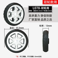 LA078-для авиационных колес