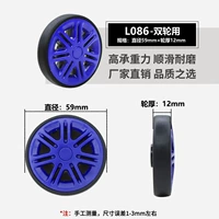 L086-воздушное колесо