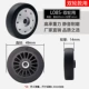 LA085-FOR Aircraft Wheel