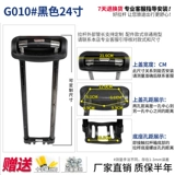 Чемодан, аксессуары, ручка, аксессуар для сумки, коробка