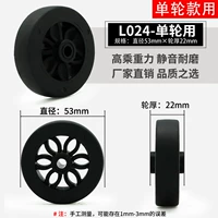 LA024-SIGHLEEL 53X22 мм