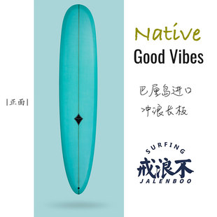 Jalenboo バリ島輸入サーフロングボード Native Good Vibes サーフボード