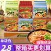 Товары от 大叔食品批发