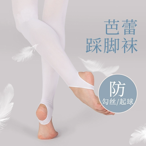 Детские белые розовые колготки, спортивная одежда