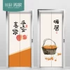 Товары от 微家装饰