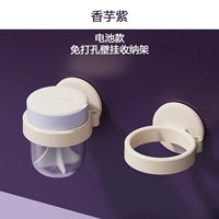 [Таро -фиолетовый]+Сталка для хранения ♥ Один -клик -пузырь