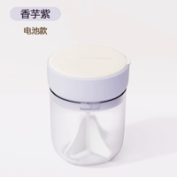 [Таро Пурпур] Электрический Боамингер ♥ Один -клик -пузырь