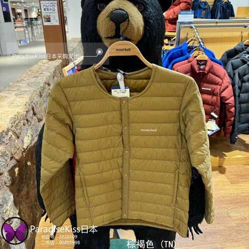 Япония прямая почтовая почта Montbell Superior Inner Bourino 800 Puffy Poona 5 Color Men 1101666