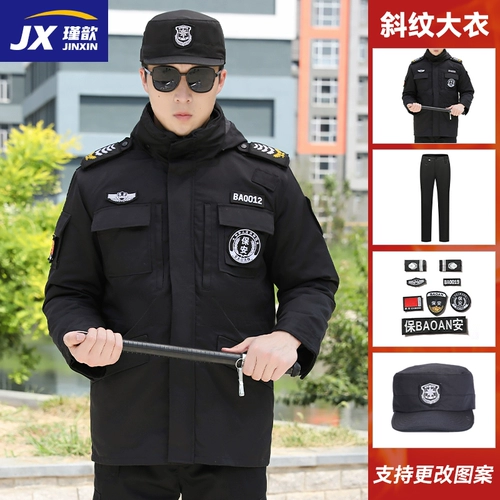 Демисезонный пуховик, комбинезон, длинная куртка, средней длины