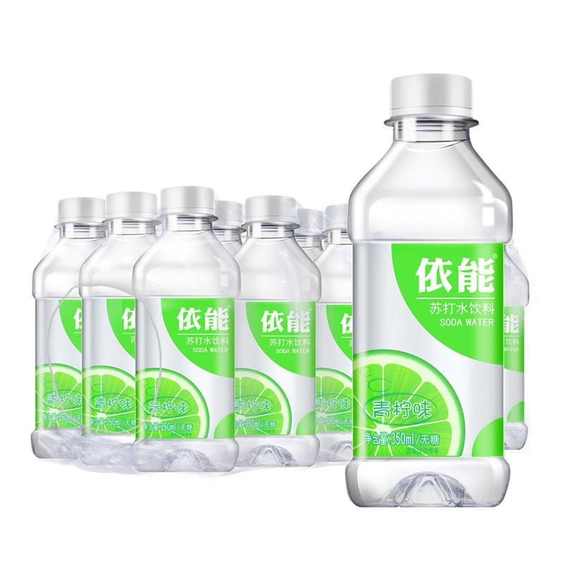 依能 苏打水饮料 350mL*15瓶*2件 双重优惠折后￥34.9包邮（拍2件）2款可选