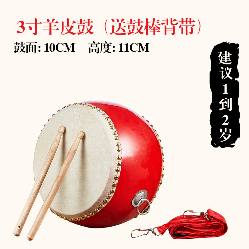 Dancing drum teaching special drum leather cowhide Chinese Tang drum red drummer drum instrument hand playing professional percussion instrument