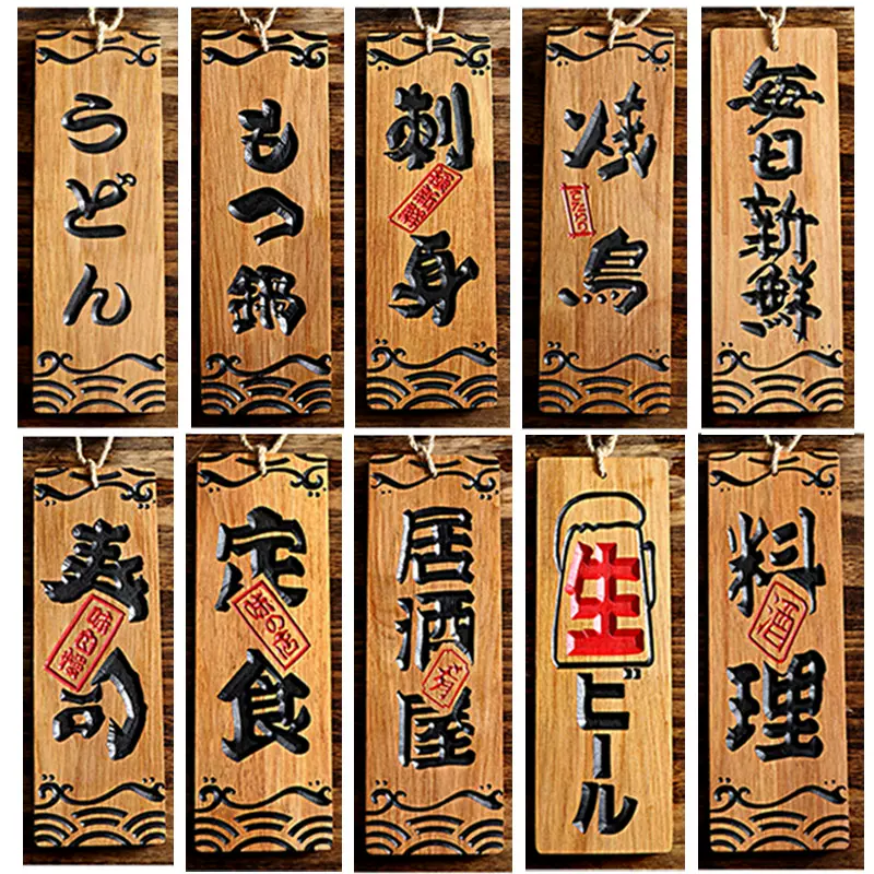 竹雕刻牌料理店、店铺用牌-