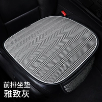 Серый [квадратная площадка]