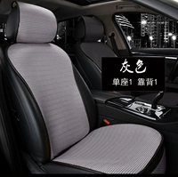 Серый [сингл -seat+назад]