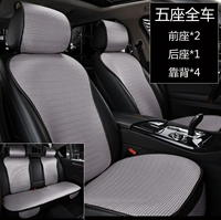 Серый [пять -сиатл целый автомобиль]