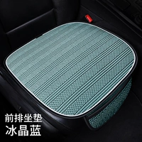 Синий -грин [квадратная площадка]