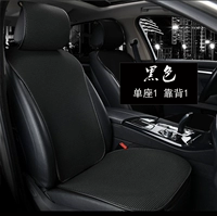 Черный [одиночное сиденье+назад]