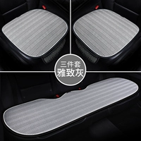 Серый [Трех -цельный набор без спины]