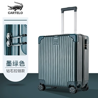 Чернила зеленый [бриллиантовая модель] модель]