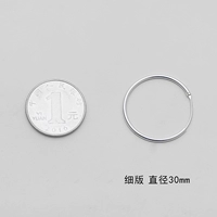 Чистая версия 30 мм [только -одиночка] гарантия качества серебра S925