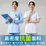 Летняя униформа медсестры, короткий раздельный комплект, короткий рукав