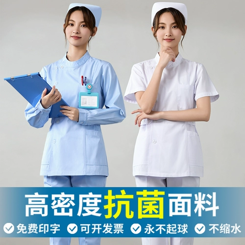 Летняя униформа медсестры, короткий раздельный синий комплект, комбинезон, короткий рукав, длинный рукав