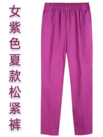 Женские пурпурные летние штаны