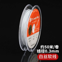 0.3mm, 50м