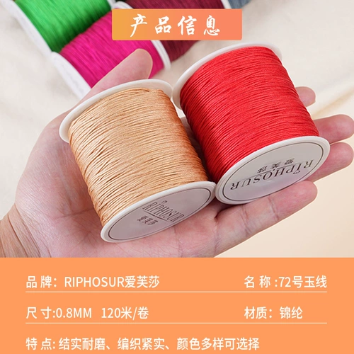 Плетеный браслет ручной работы из грецкого ореха, 72 размер, 0.8mm, DIY