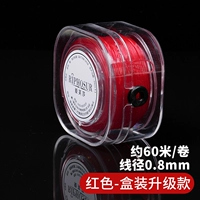 Красный, 0.8mm, 60м, модернизированная версия