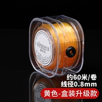 Желтый, 0.8mm, 60м, модернизированная версия