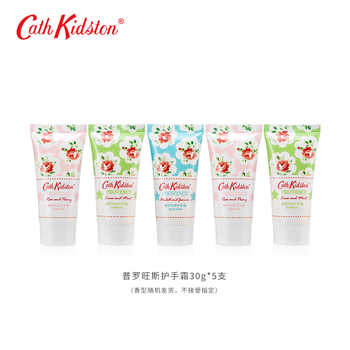【CathKidston】玫瑰香氛护手霜5只券后29.9元包邮