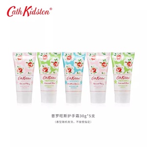 CathKidston护手霜5支