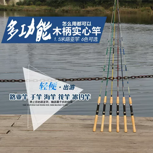 1,5 метра Ul Mazhou Road Asian Pole Super Spect -Tone Soft -Hed -Headed Handling Handling Рыбая стержень 1,65 л. Регулировка 1,8 м