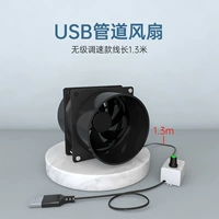 USB интегрированная скорость регулирует мощные вентиляторы Dipe Double Fan