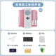 [Поставляется с динамиком] Sakura Powder 88 Key+Hearpet+Sound Sticker+Учебное пособие+сумка для фортепиано