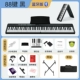 88 Key/Black [Flagship Model]+Стандарт+Подарочный пакет+фортепианная рама+сумка для фортепиано