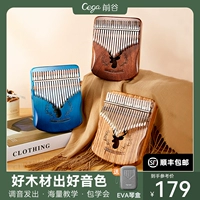 Cega Thumb Kalin Baqin 21 Ученые Kalimba новичок