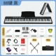 88 Key/Black [Classic Model]+Стандарт+Подарочный пакет+фортепианная рама+сумка для фортепиано