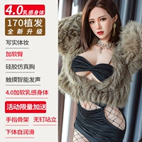 (4,0 плюс мягкое молоко) 170 РАСПАВЛЕНИЕ ХОЛОТА+СМОТРЕЗОВАНИЕ+Мягкие ягодицы+сенсорный звук