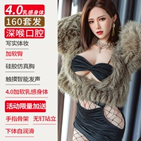 (4,0 плюс мягкое молочное тело+глубокое горло рот) 160 наборов волос+моделирование грудь+мягкие ягодицы+сенсорный звук