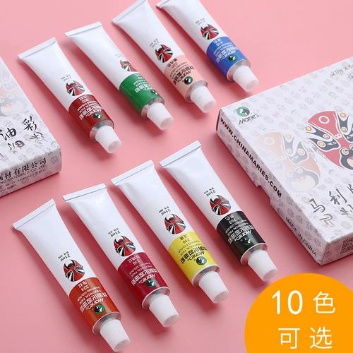 База под макияж, пигментированная водостойкая физиологичная окрашенная масляная краска для лица для всего тела для детей и взрослых подходит для мужчин и женщин