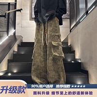 Камуфляжный цвет (осень и зима)