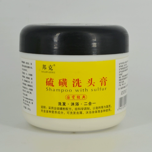 Классический шампунь, 250г, удаление перхоти, 2 в 1