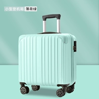 Мятный трендовый чемодан