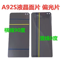 Применимый Oppo A36 K9S True Q3S A92S A32 ЖК -экран отображение отрицательная поляризация чипа