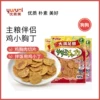 Товары от 优素美宠物用品专营店